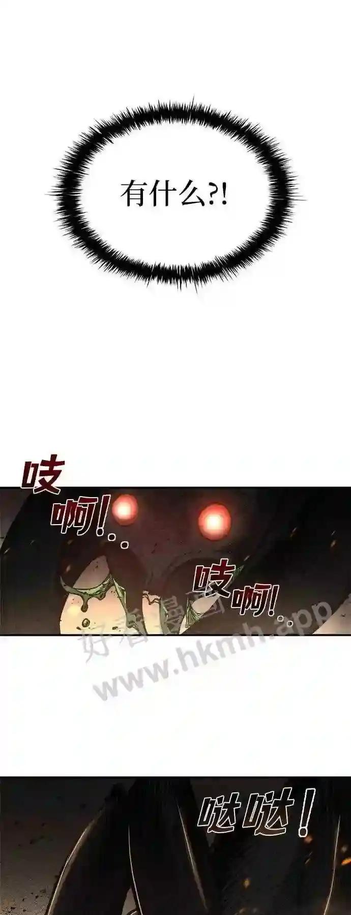 第1话 第100页