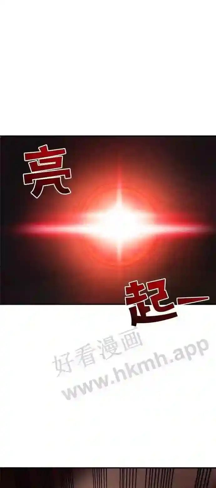 第1话 第103页