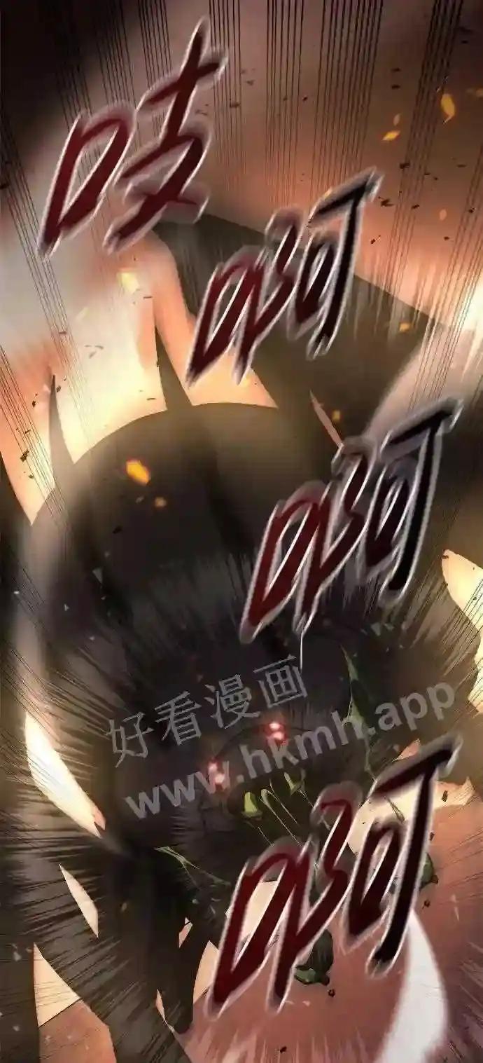 第1话 第104页