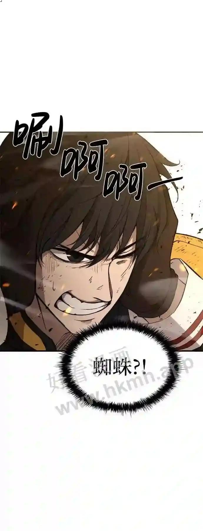 第1话 第106页