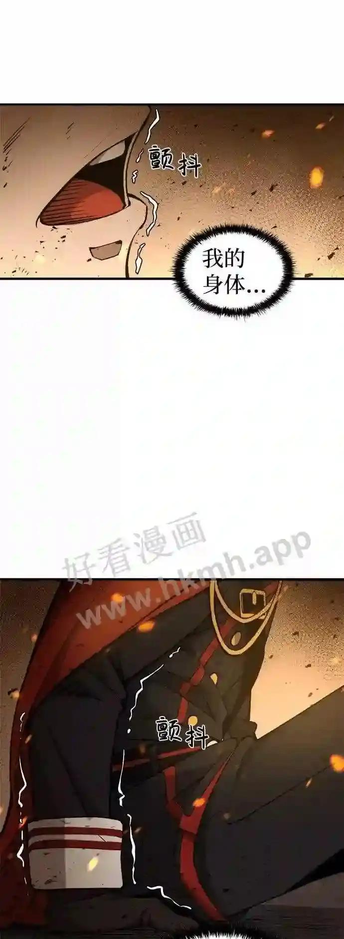第1话 第110页