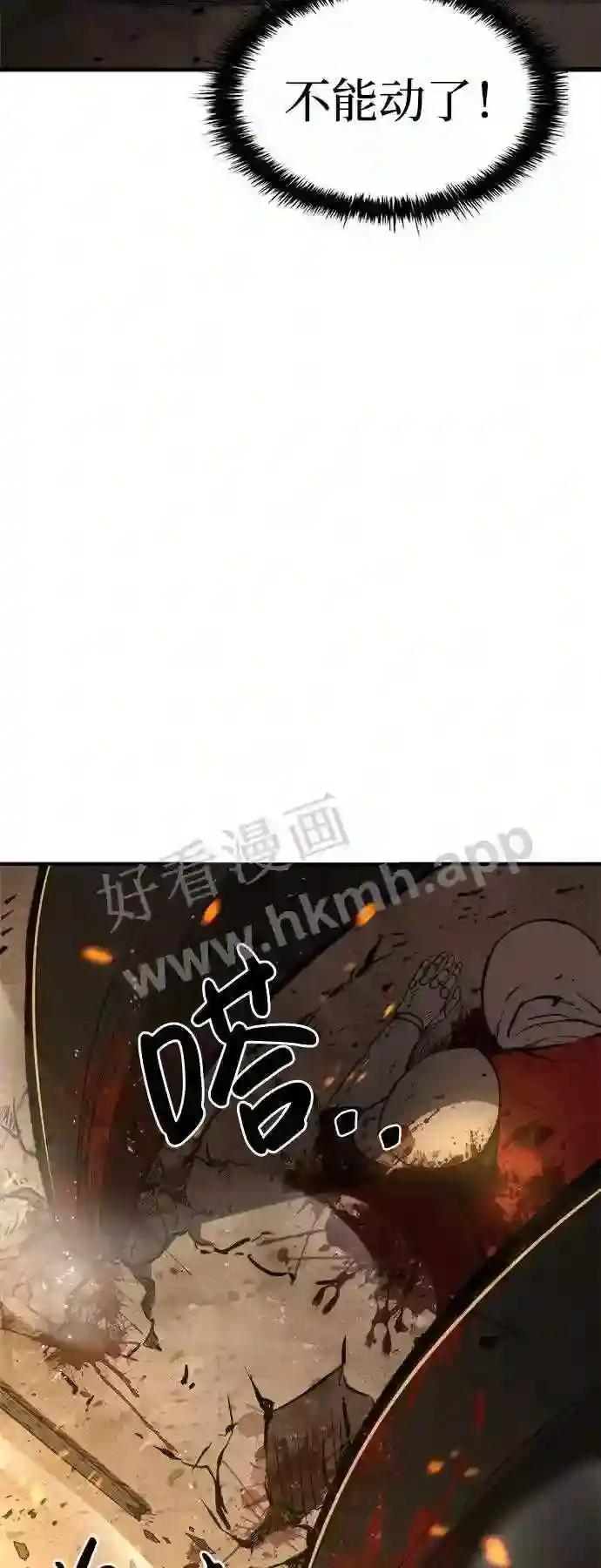 第1话 第111页