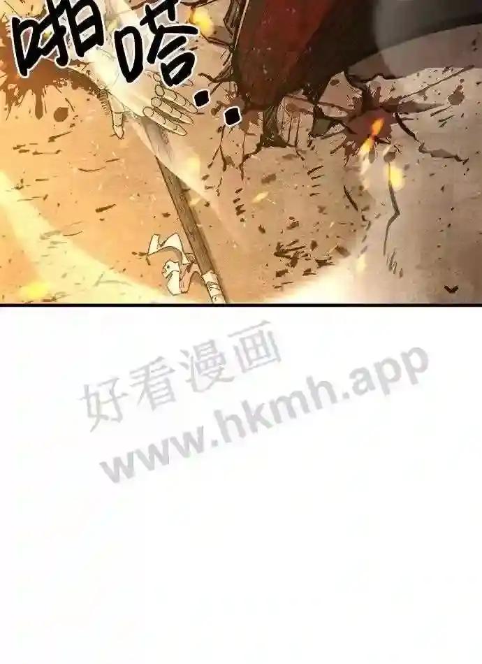 第1话 第112页