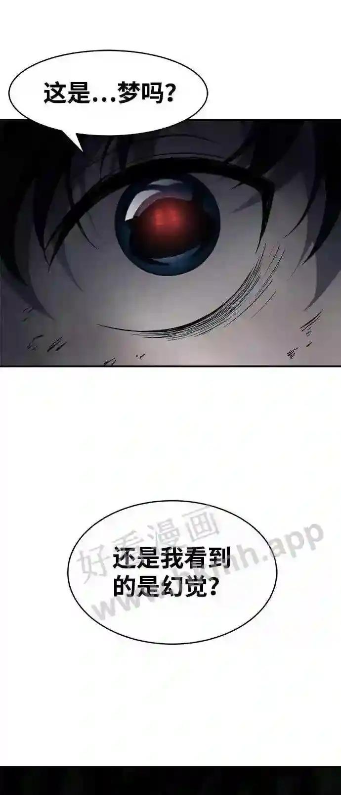 第1话 第113页