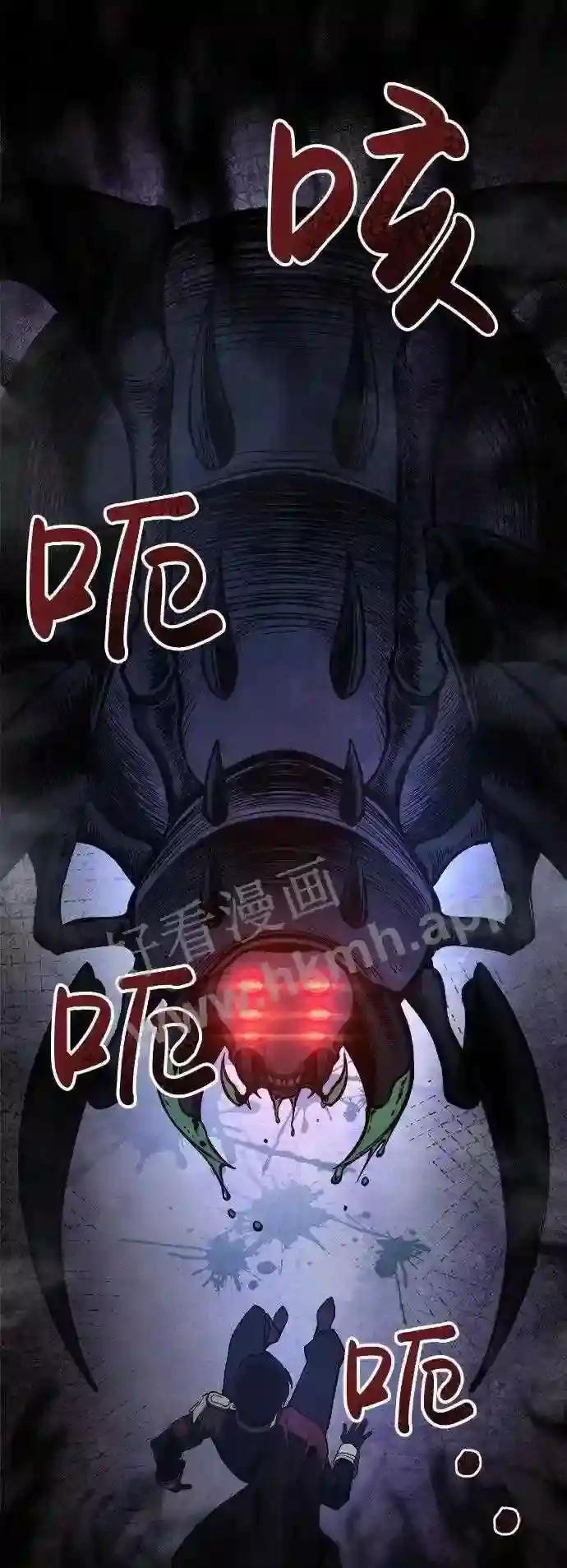 第1话 第114页