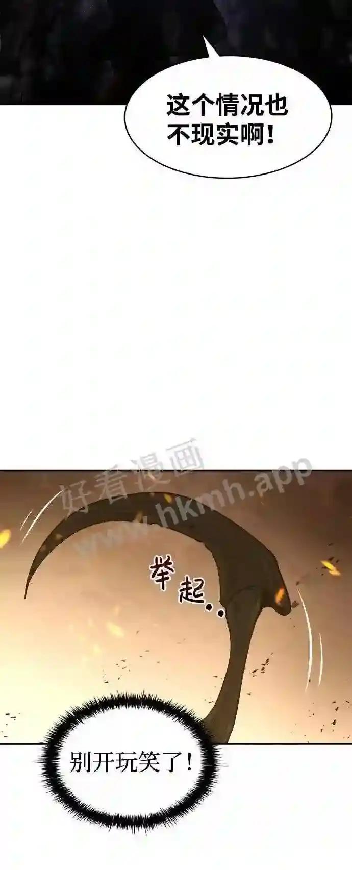 第1话 第115页