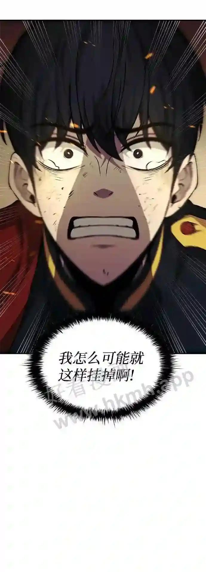 第1话 第118页