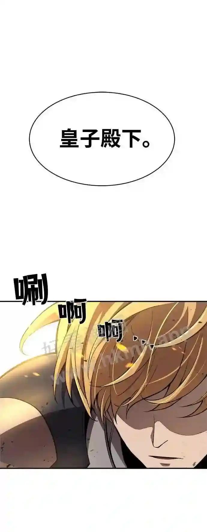 第1话 第119页
