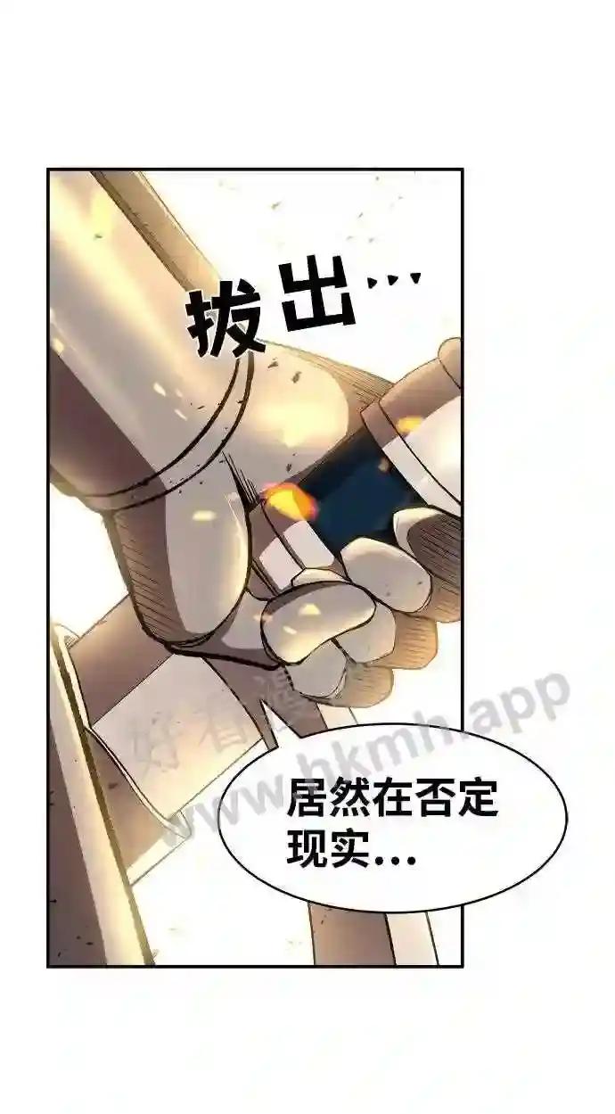 第1话 第120页