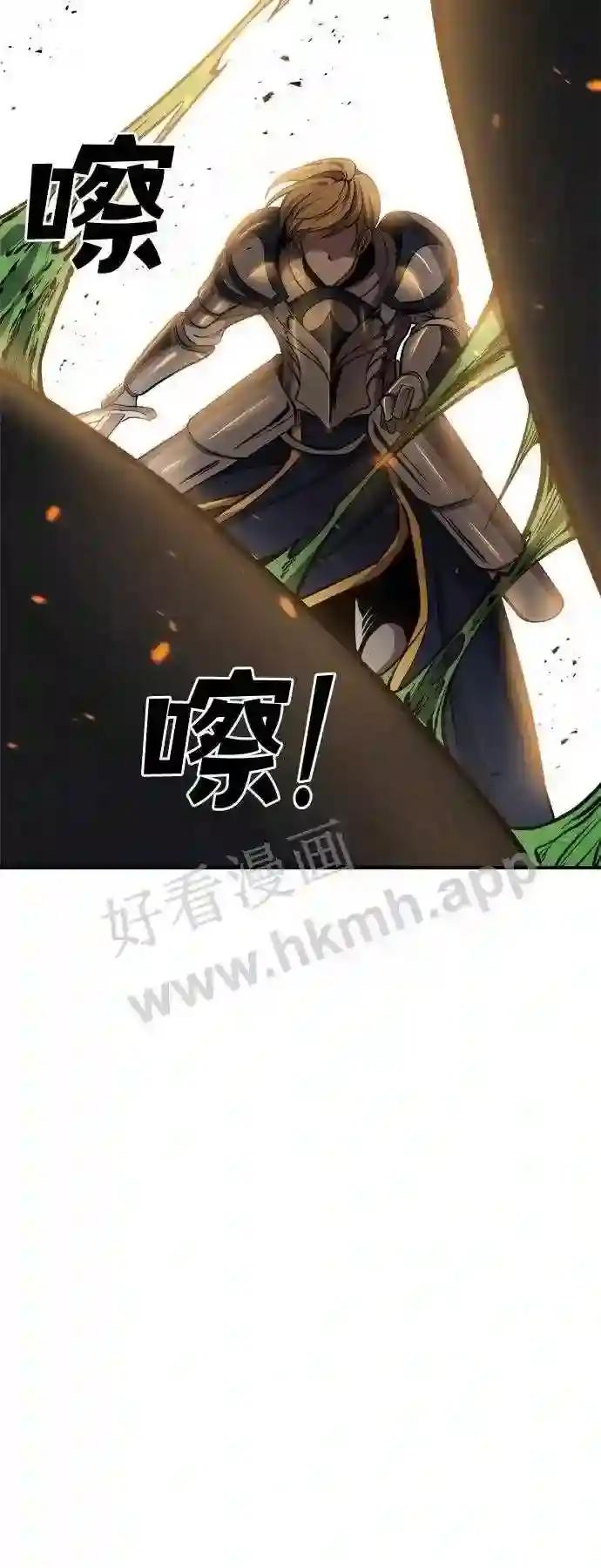 第1话 第124页
