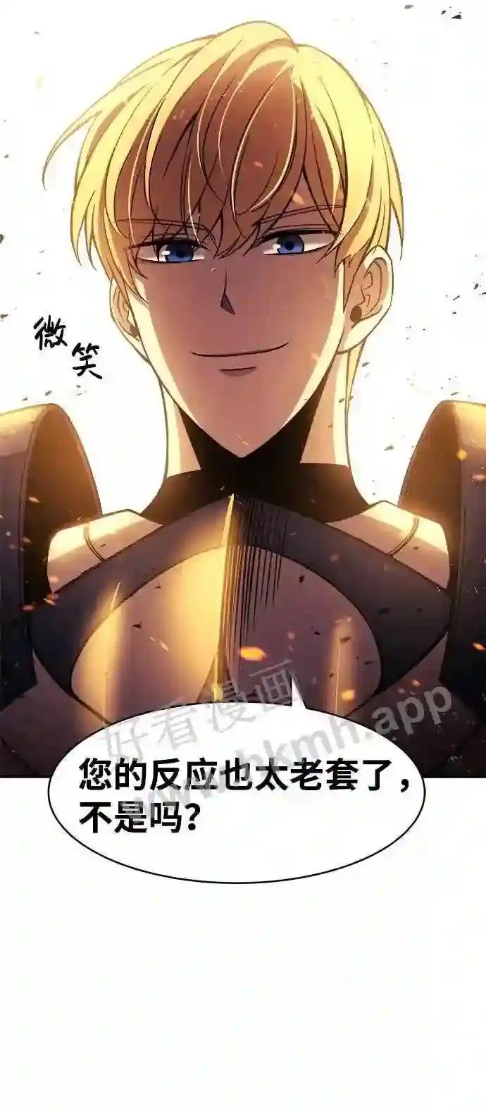 第1话 第127页