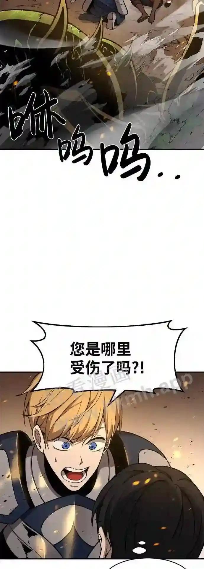 第1话 第130页