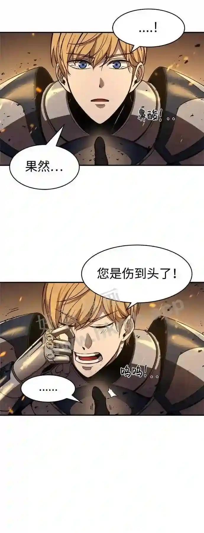 第1话 第133页