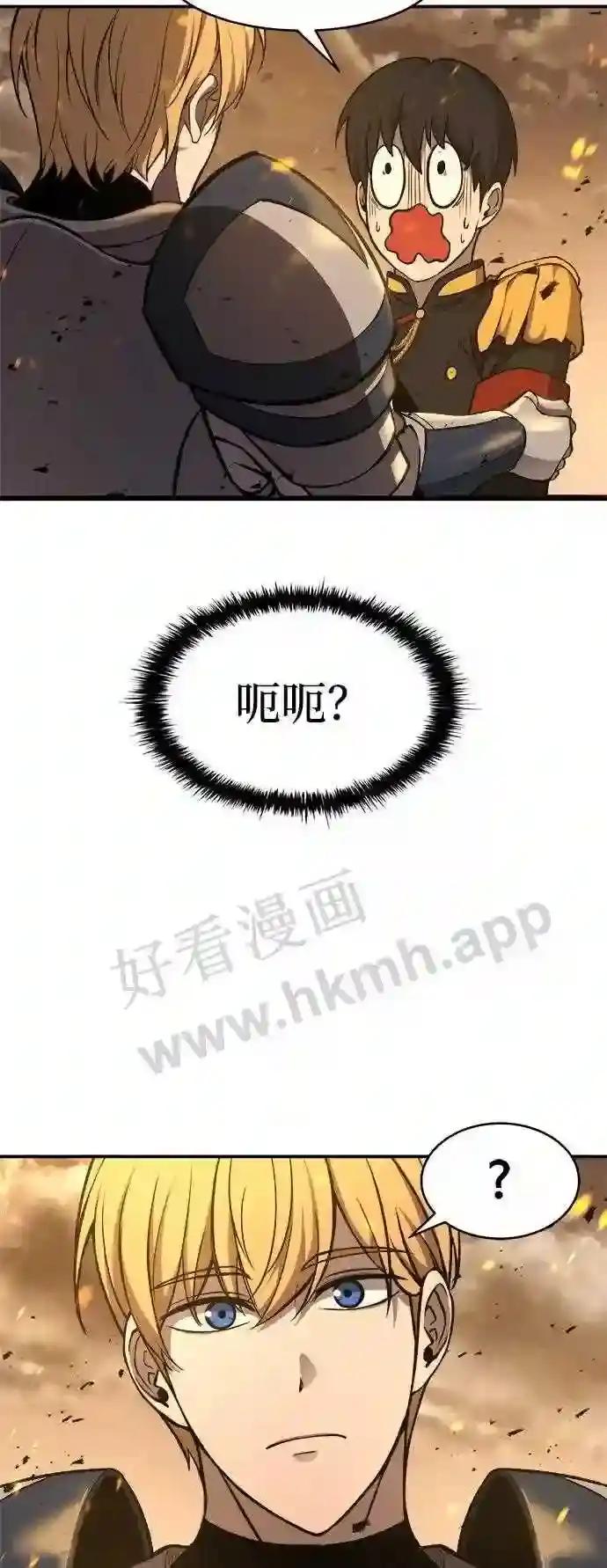 第1话 第135页