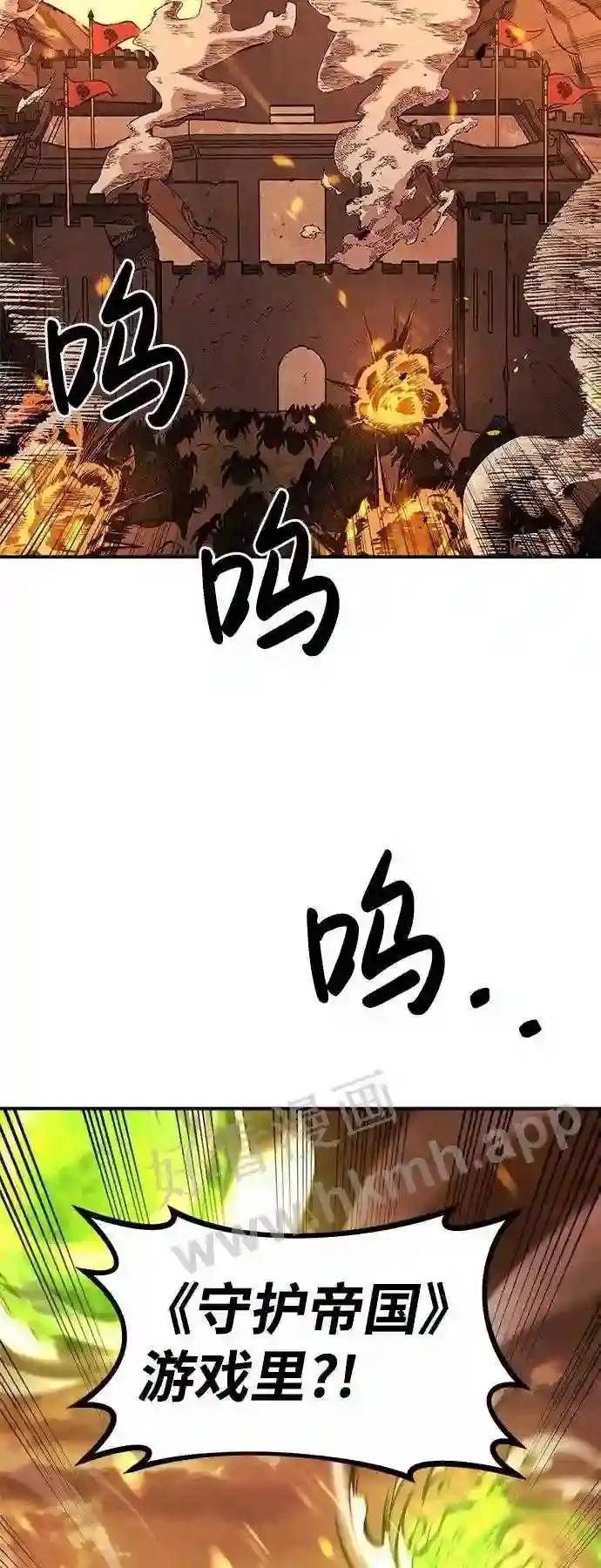 第1话 第140页