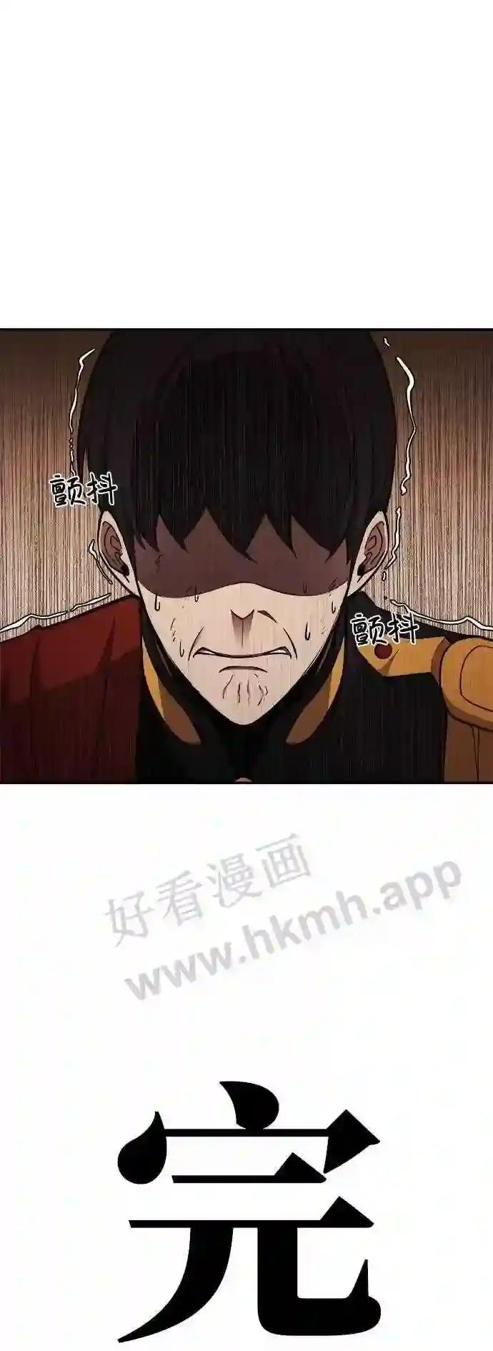 第1话 第142页