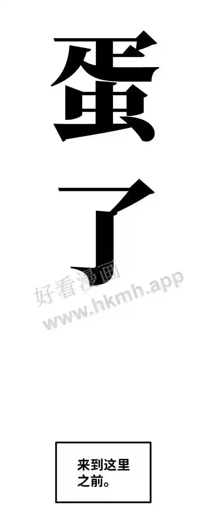第1话 第143页