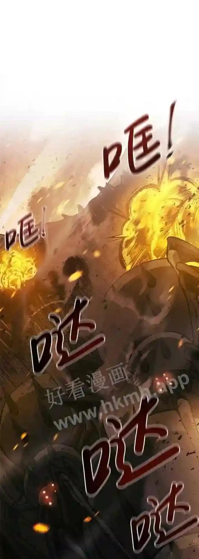 第1话 第147页