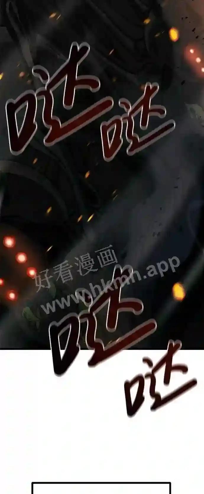 第1话 第148页