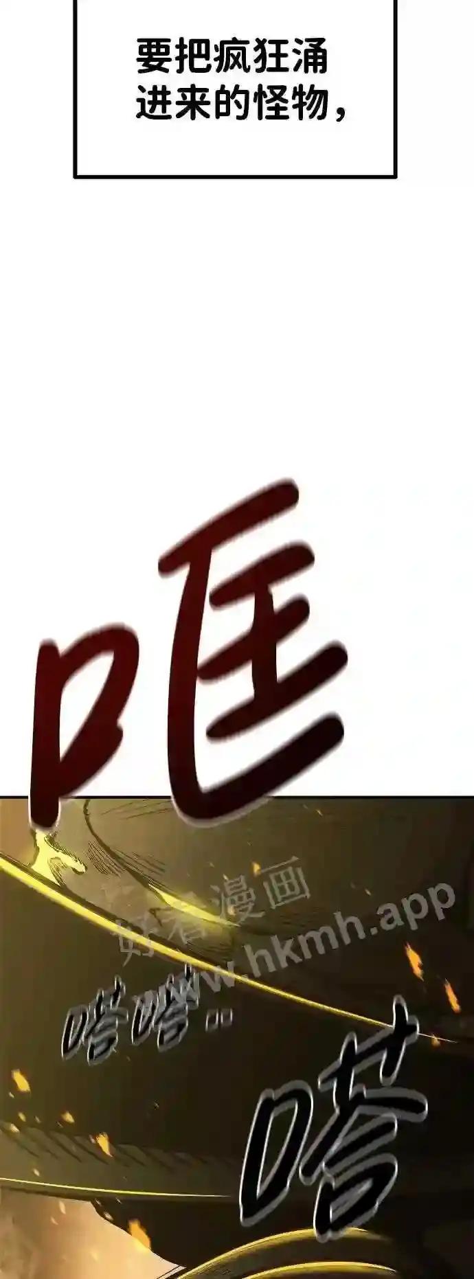 第1话 第149页