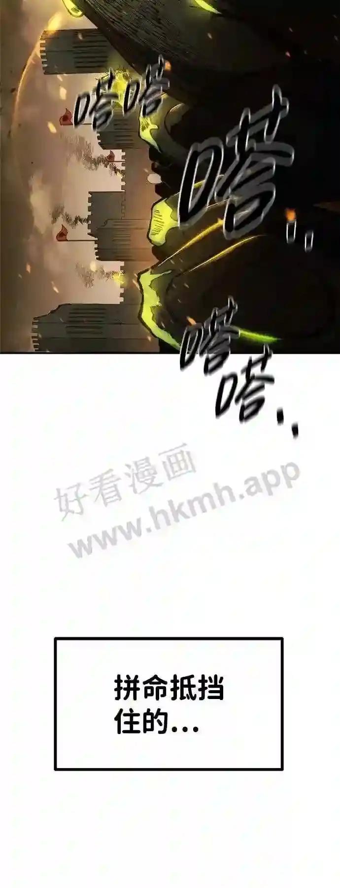 第1话 第151页