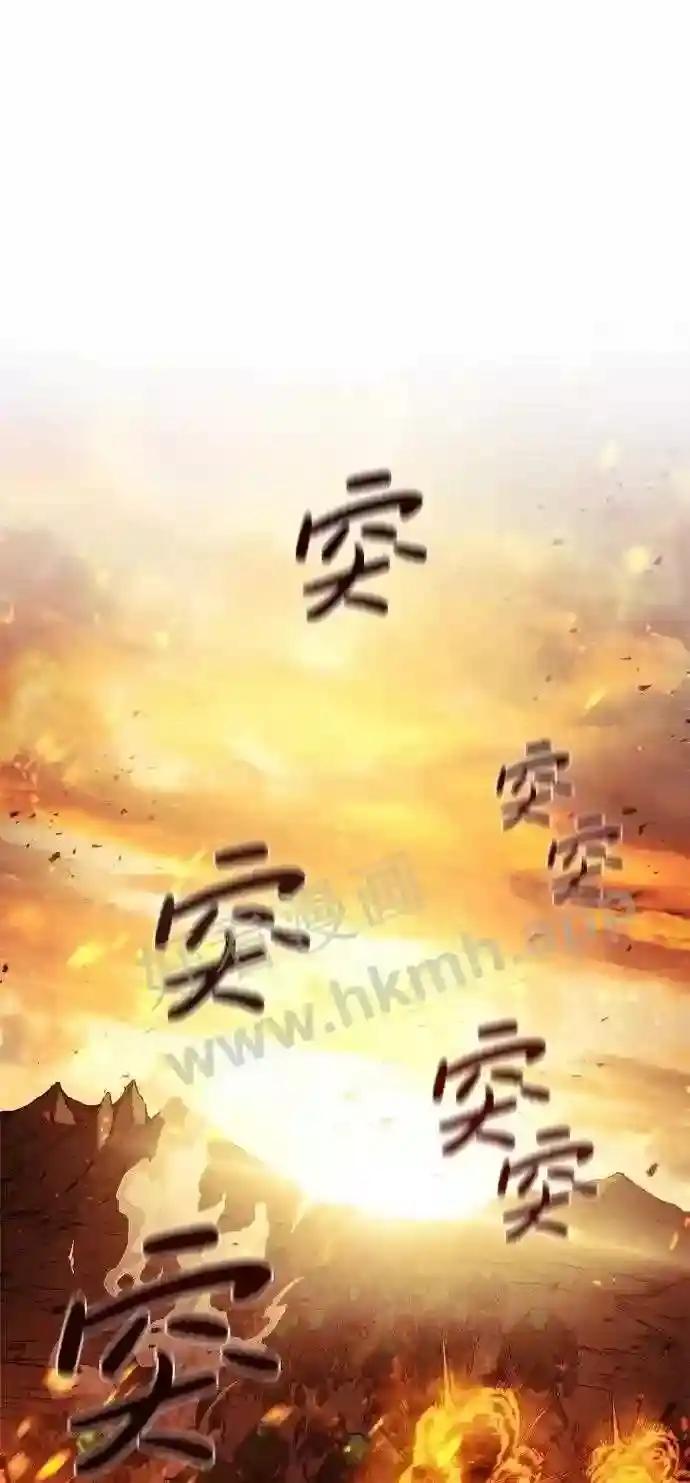 第1话 第152页