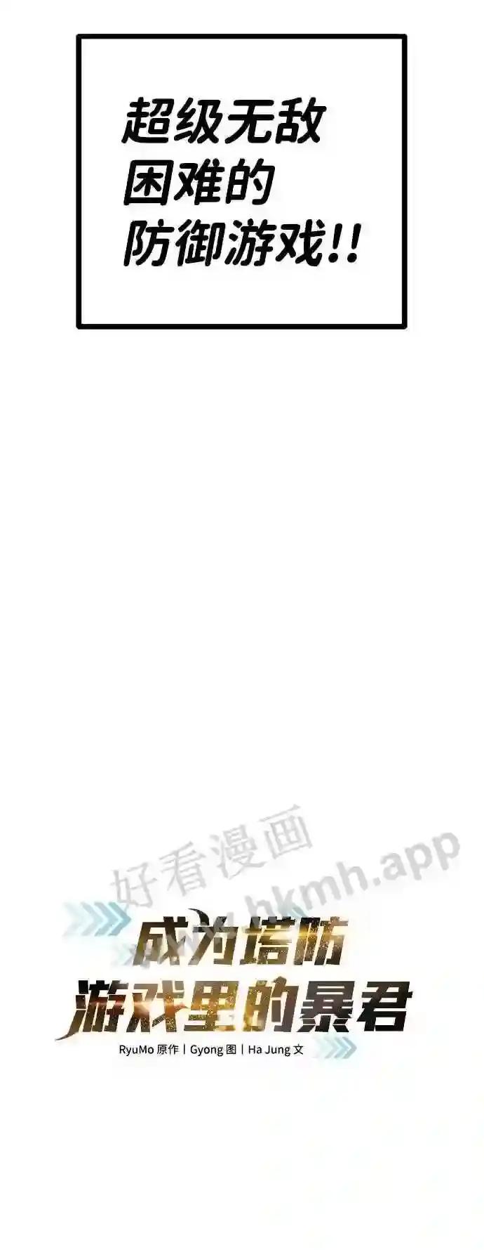 第1话 第154页