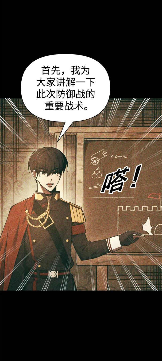 第65话 第4页