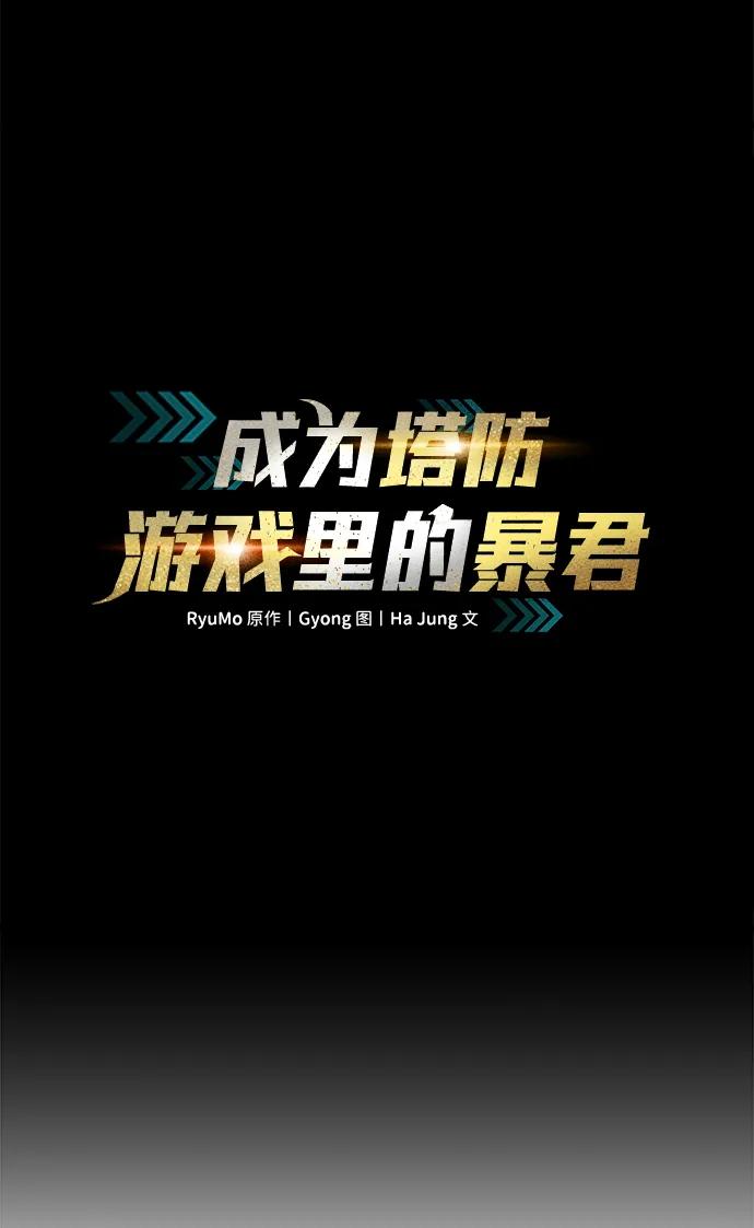 第65话 第5页