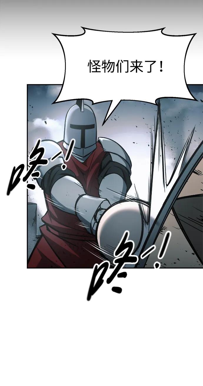 第65话 第6页