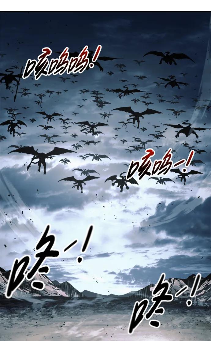 第65话 第7页