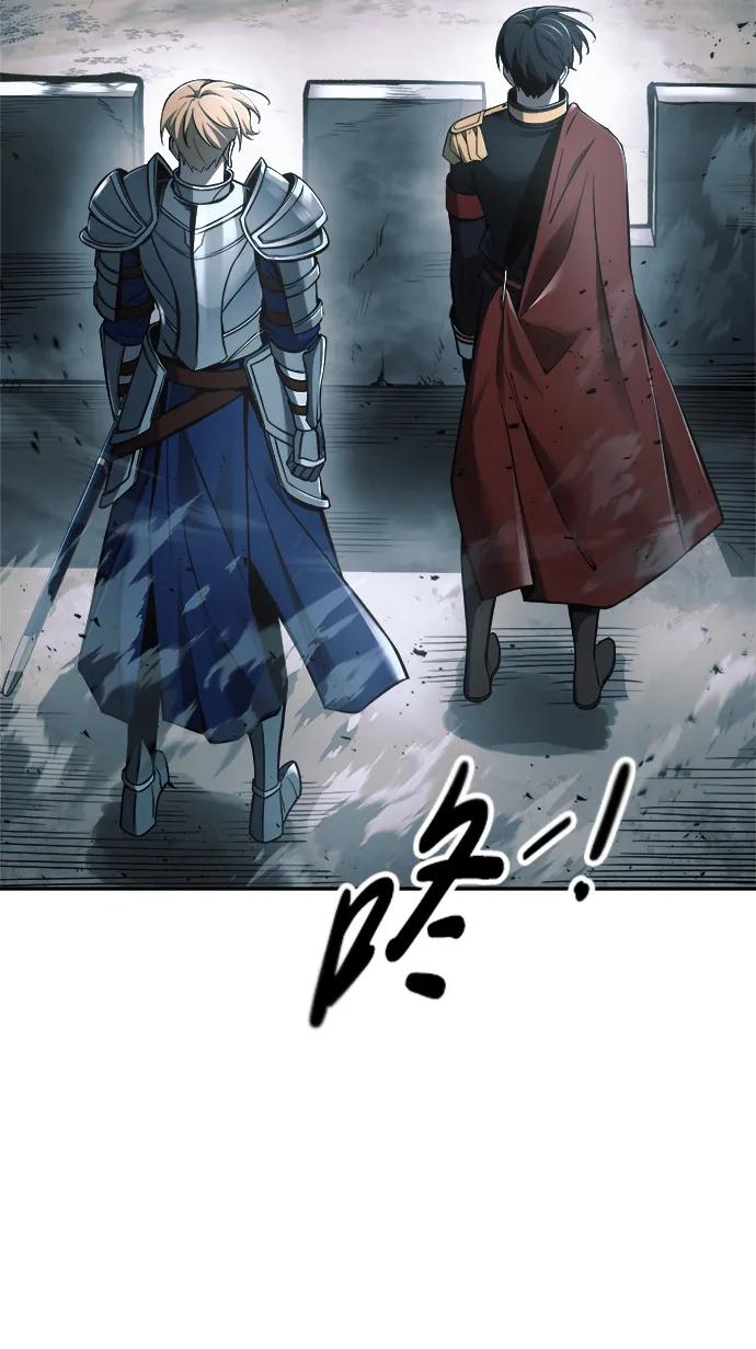 第65话 第8页