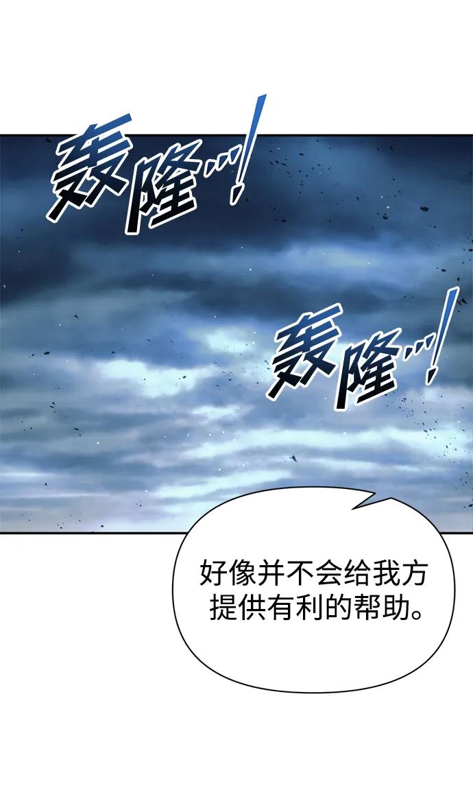 第65话 第13页