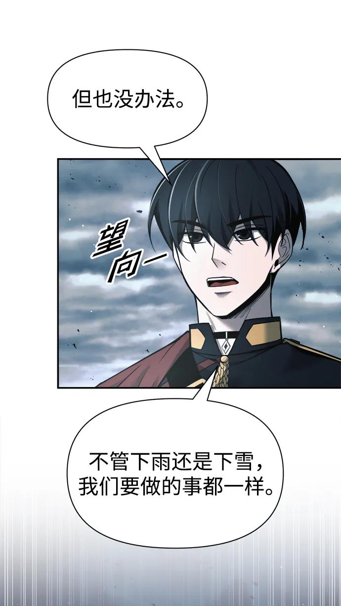第65话 第14页