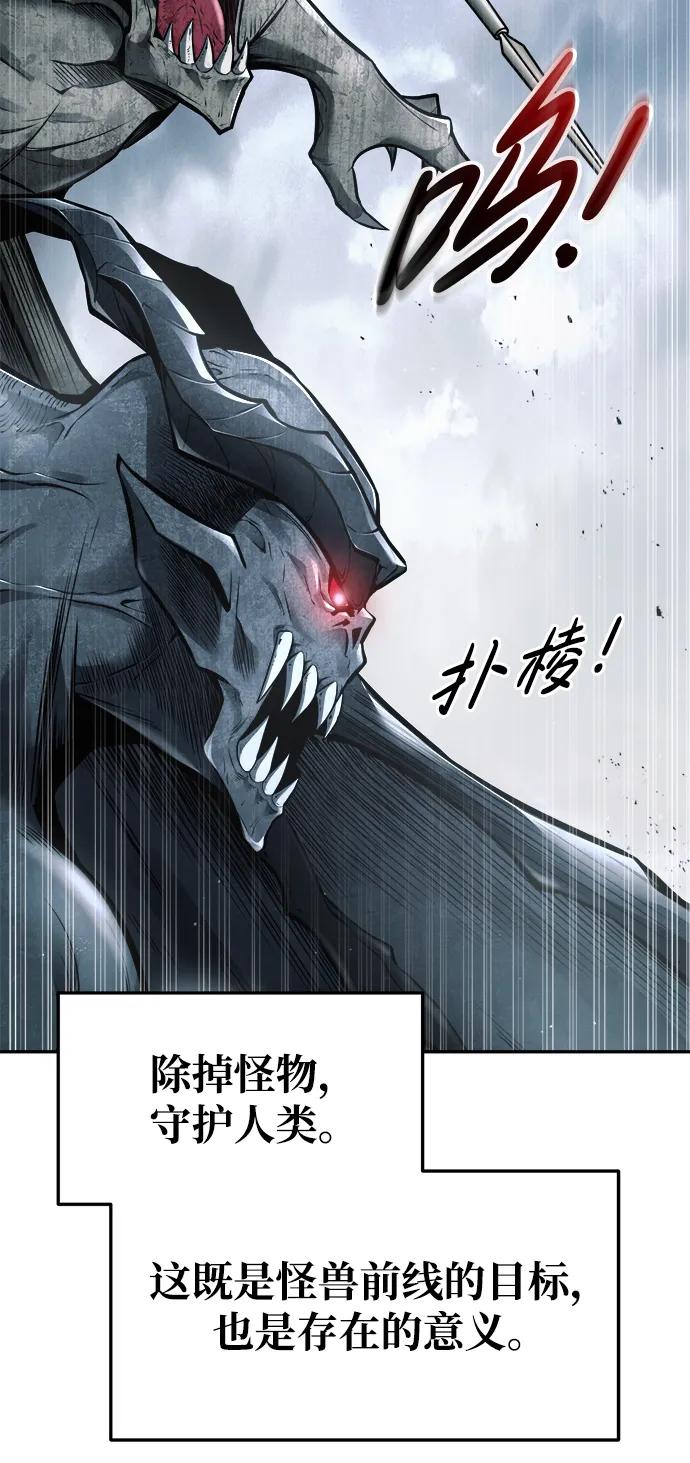 第65话 第16页