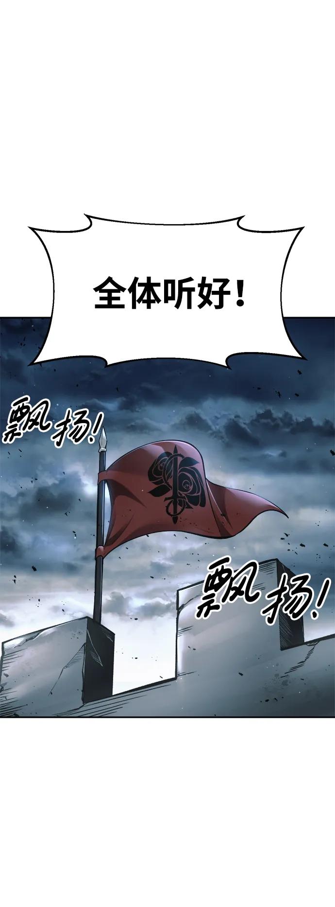 第65话 第17页