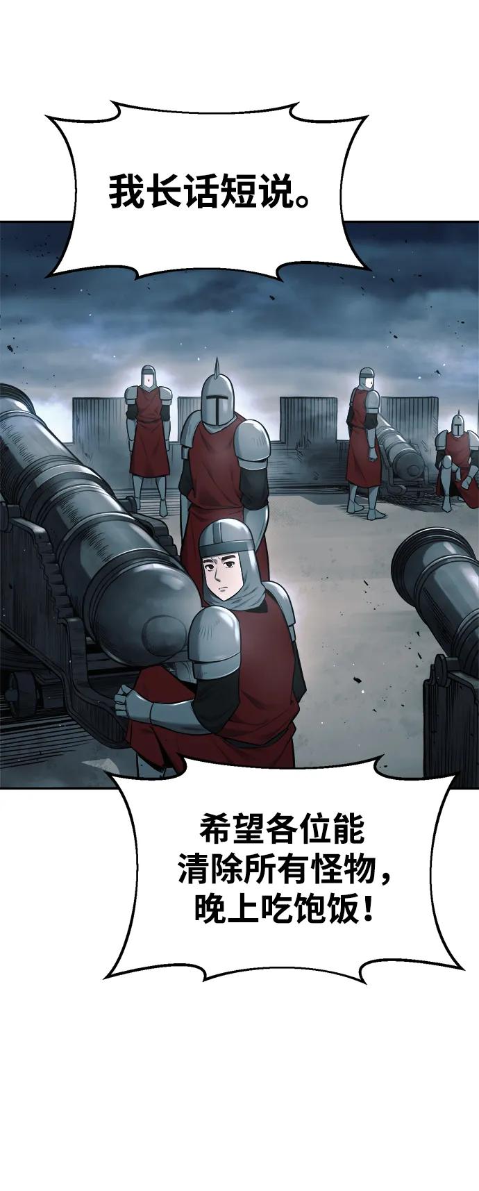 第65话 第18页