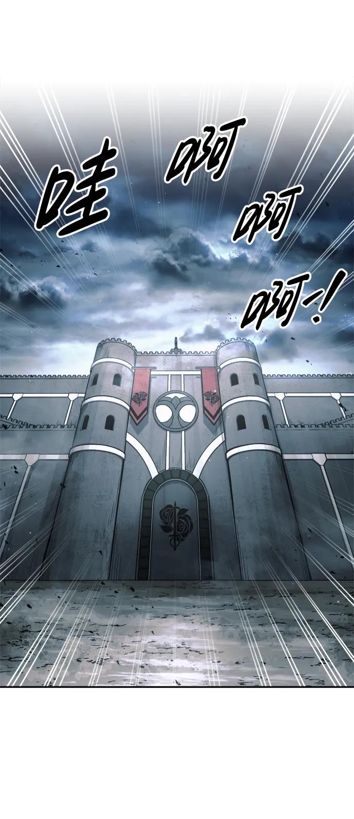 第65话 第20页