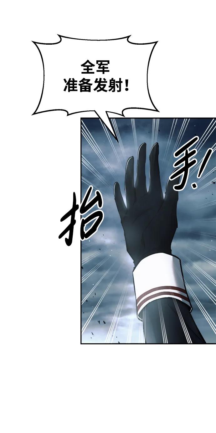 第65话 第21页