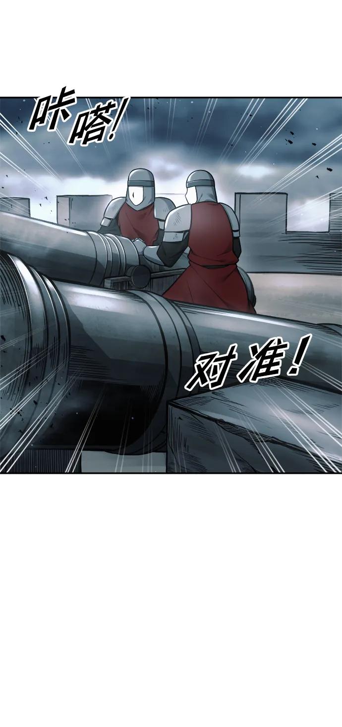 第65话 第22页