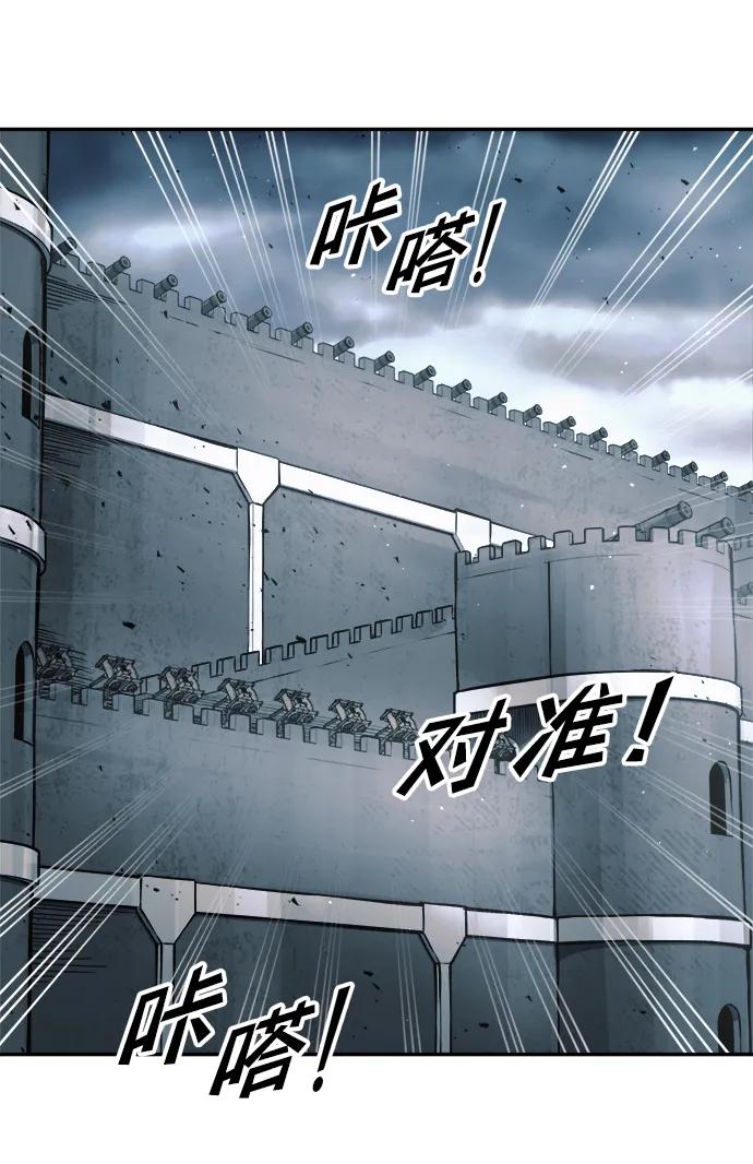 第65话 第23页