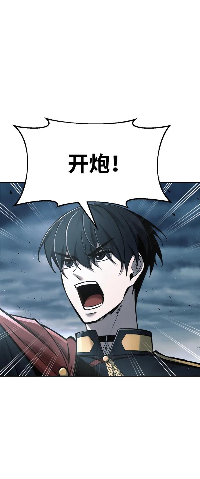 第65话 第24页