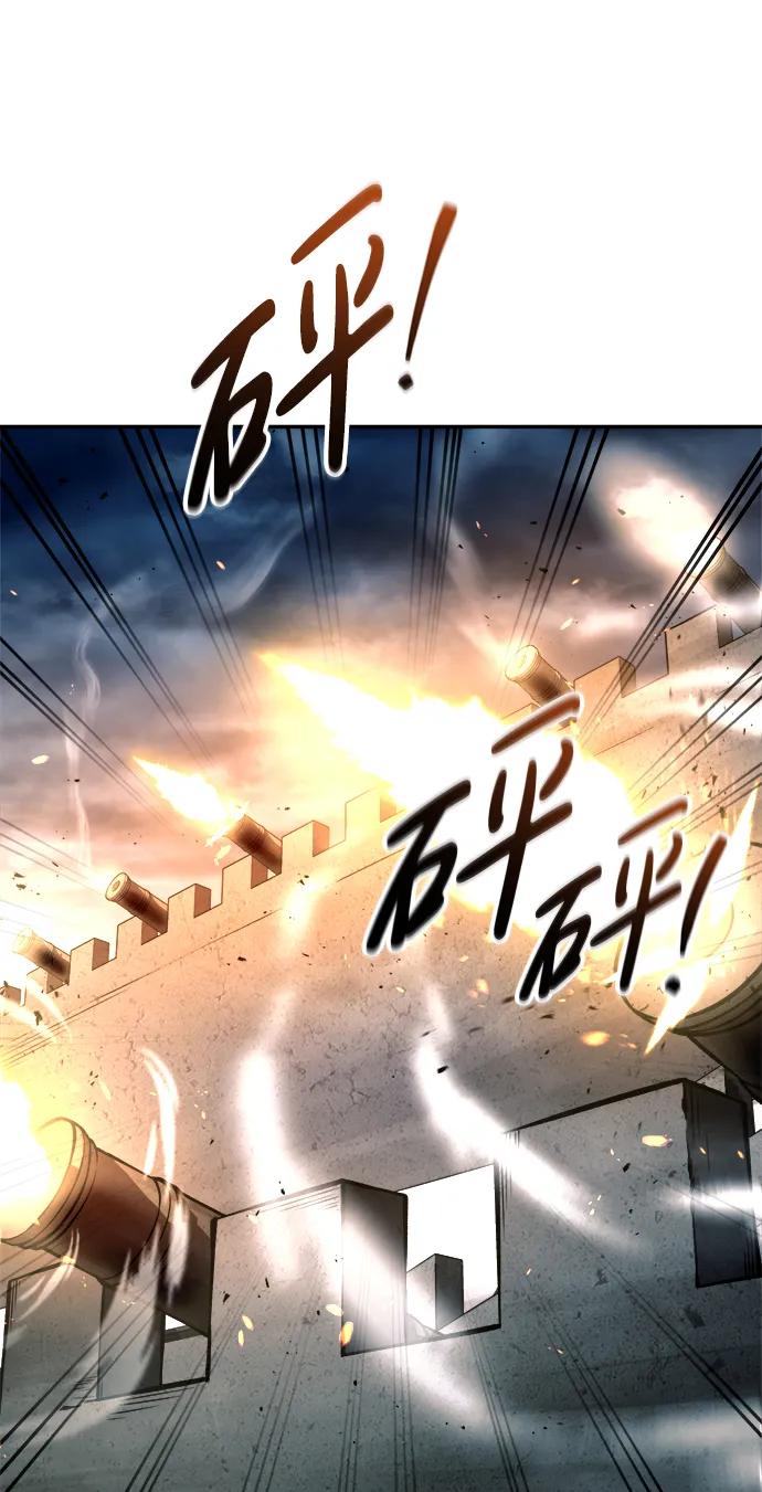 第65话 第27页