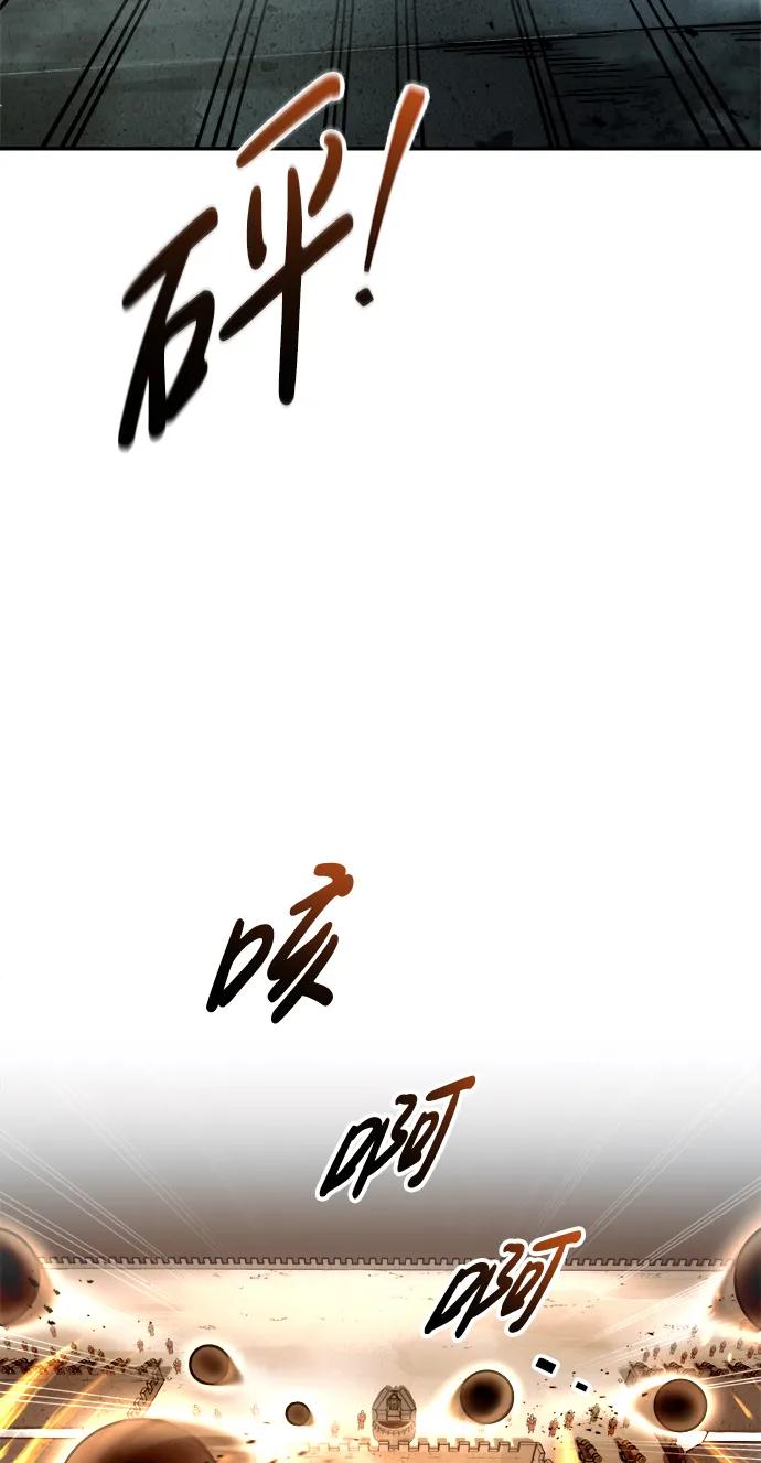 第65话 第28页