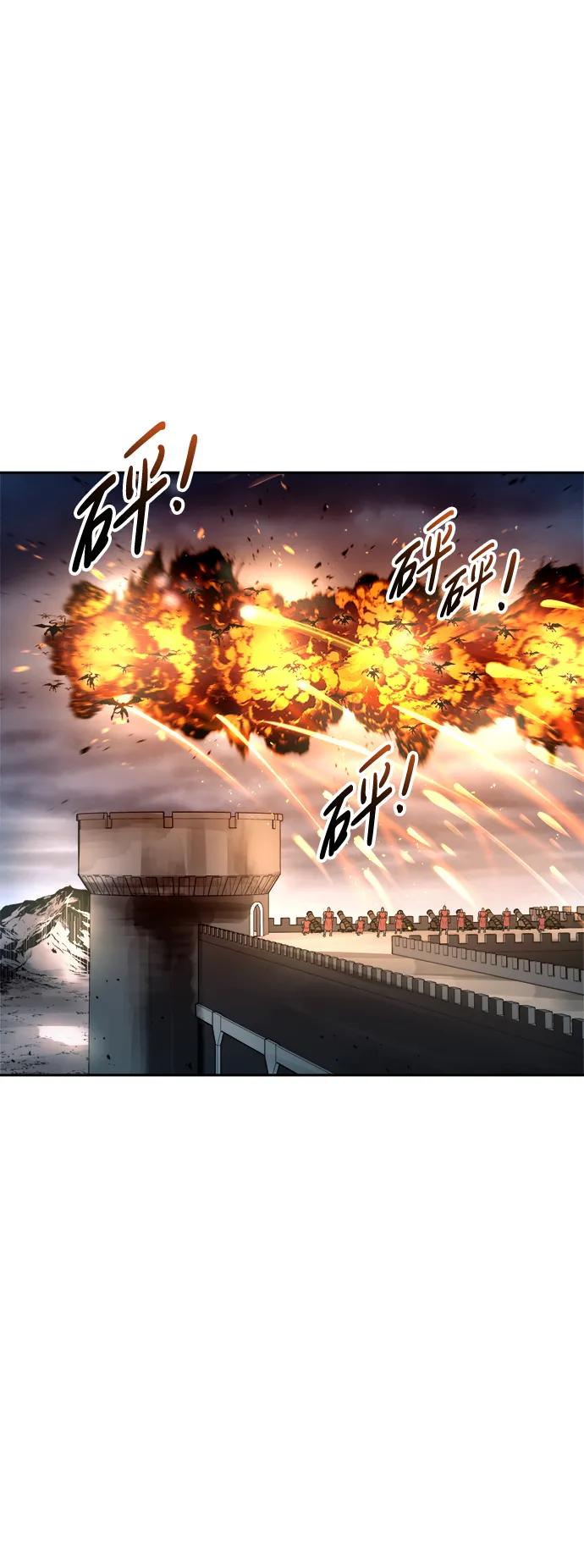 第65话 第30页