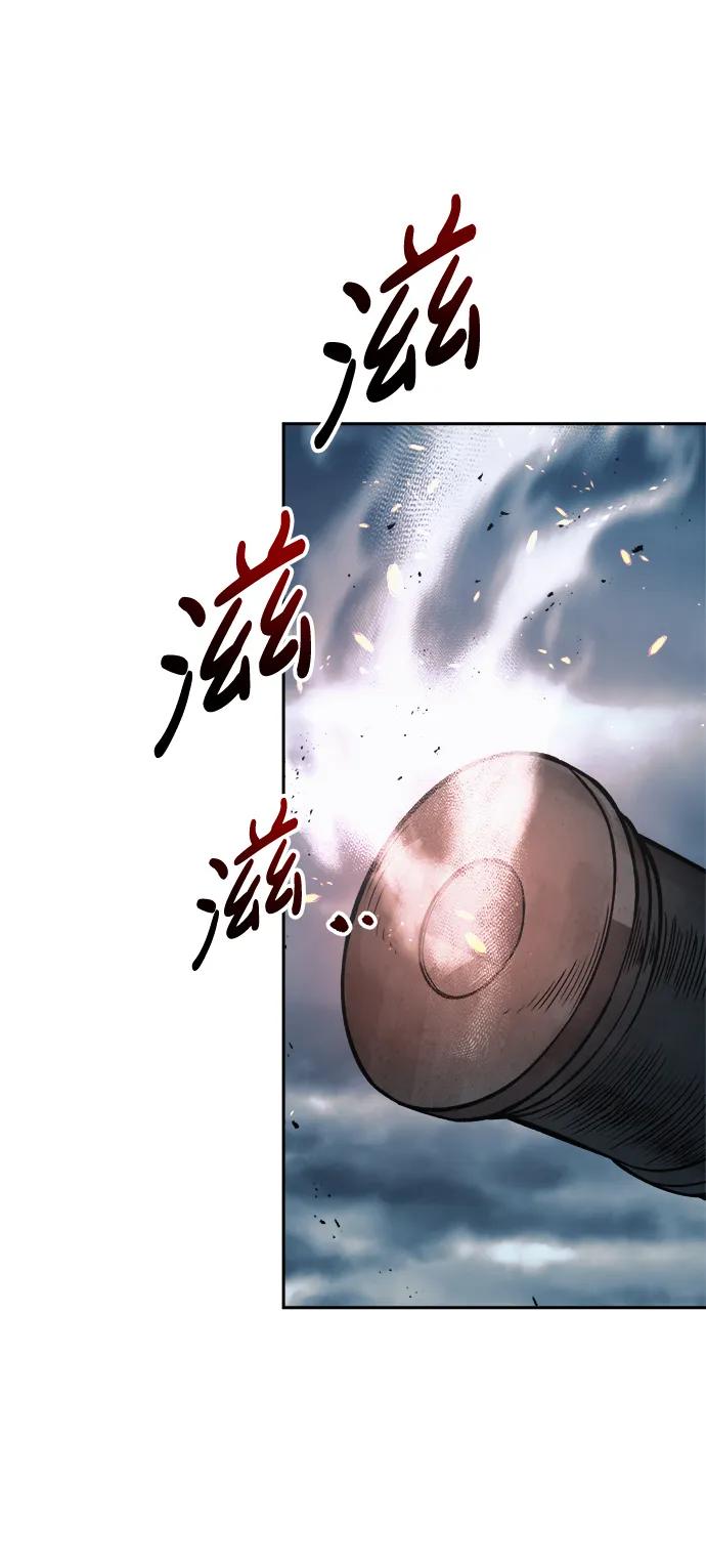第65话 第31页