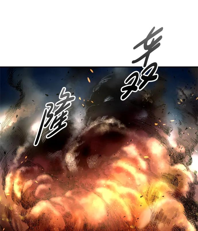 第65话 第32页