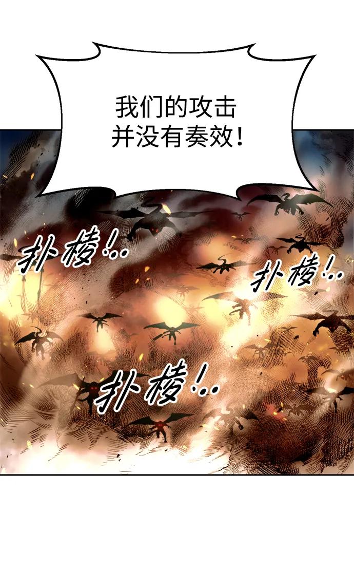 第65话 第35页