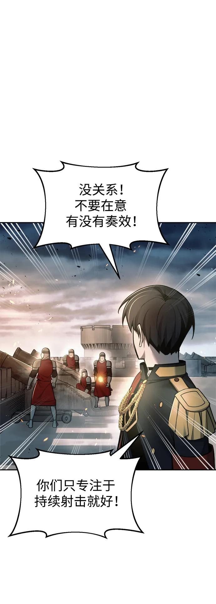 第65话 第37页