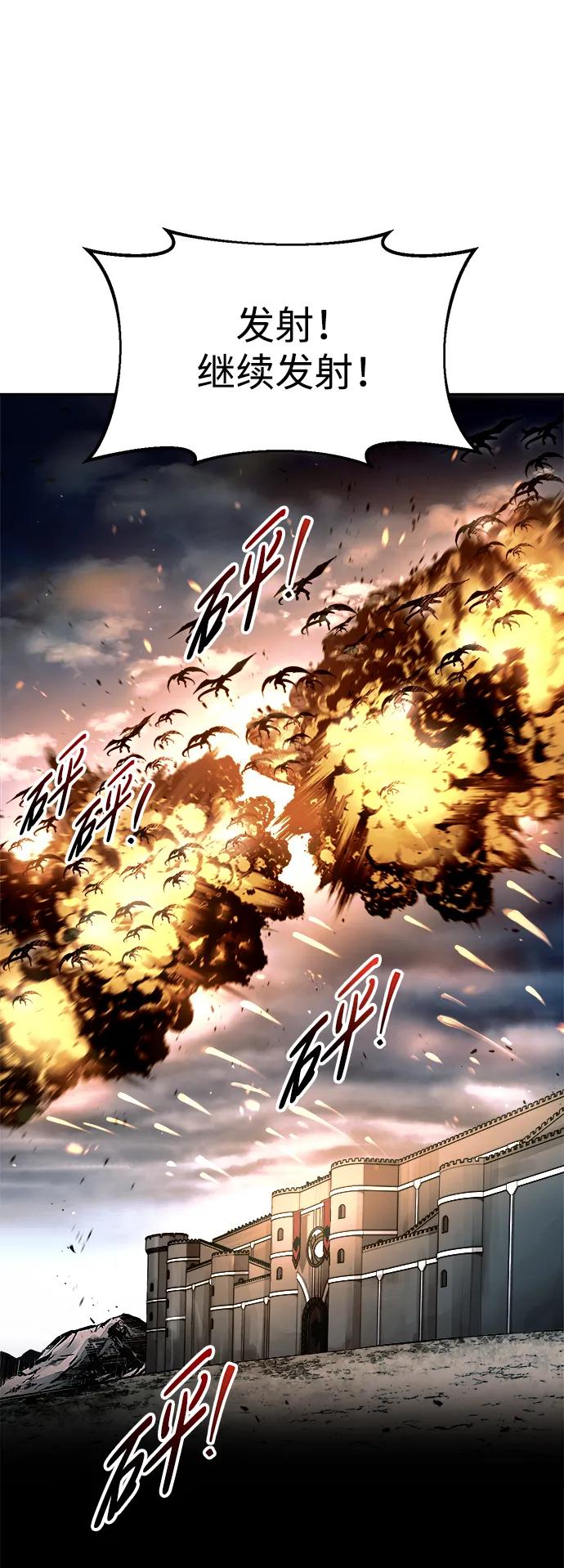 第65话 第38页